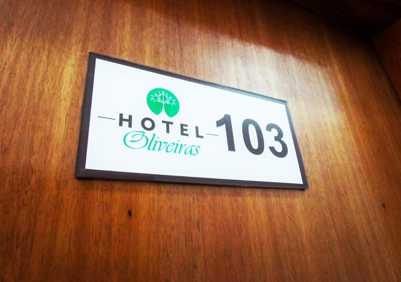 Hotel Oliveiras トリンダーデ エクステリア 写真